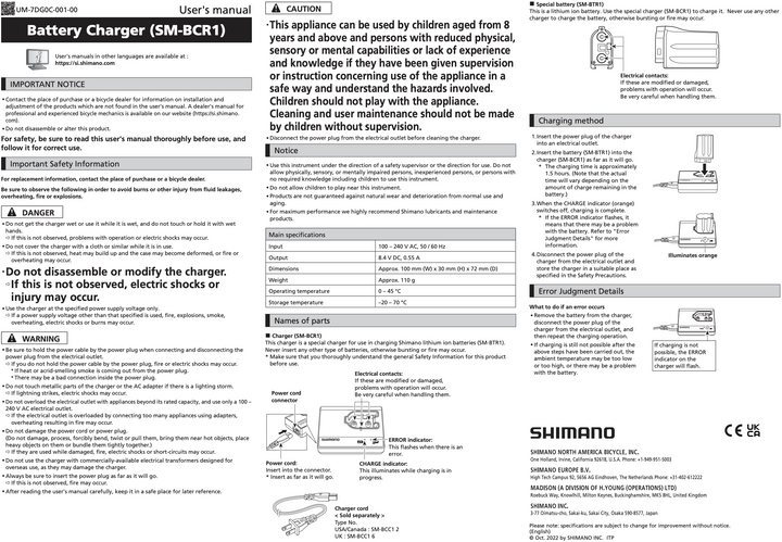 Shimano SM-BCR1 Battery Charger & Cable for SM-BTR1 Battery Dura-Ace/Ultegra Di2