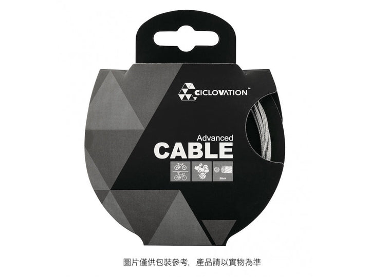 Ciclovation Shift Cable Shimano/SRAM System 2100mm Stainless-Slick